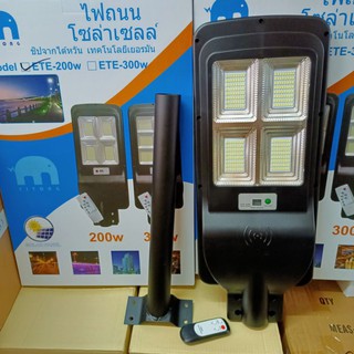 โคมถนน โคมหัวเสา โซล่าเซลส์ 200w มีรีโมท พร้อมขา    Solar Light LED ไฟโซล่าเซลล์ ไฟLED แสงสีขาว โคมไฟถนน โคมไฟสปอร์ตไลท์