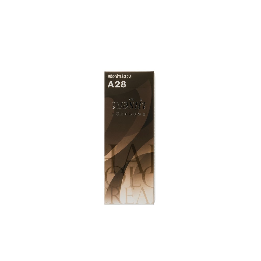 Berina Hair Color Cream 60 g. ครีมย้อมผมเบอริน่า 60 กรัม (A21-A40) 47 ...