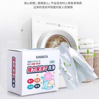 สินค้า ก้อนฟู่ ล้างเครื่องซักผ้า KINBATA ของแท้นำเข้าจากญี่ปุ่น (1กล่องมี10ก้อน)