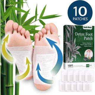 (กล่องละ 10 ชิ้น)แผ่นแปะเท้าสมุนไพร แผ่นเเปะเท้า แผ่นแปะเท้าดูดสารพิษ แผ่นเเปะเท้าเพื่อสุขภาพ Detox Foot Pad