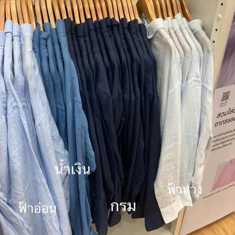 uniqlo-100-s-m-l-xl-xxl-ของผู้หญิง-เสื้อเชิ้ตpremium-linen-ของแท้-จากช็อปโดยตรง-ผ้าเบาสบายไม่หนา-ไม่ร้อน-ทรงพริ้วสวย