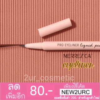 ภาพหน้าปกสินค้าPro eyeliner liquid pen Merrezca อายไลเนอร์ เมอร์เรซก้า ที่เกี่ยวข้อง