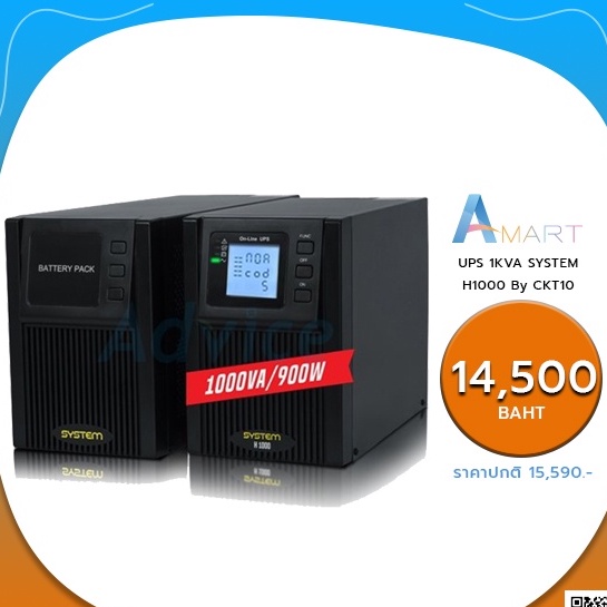 ups-1kva-system-h1000-by-ckt10