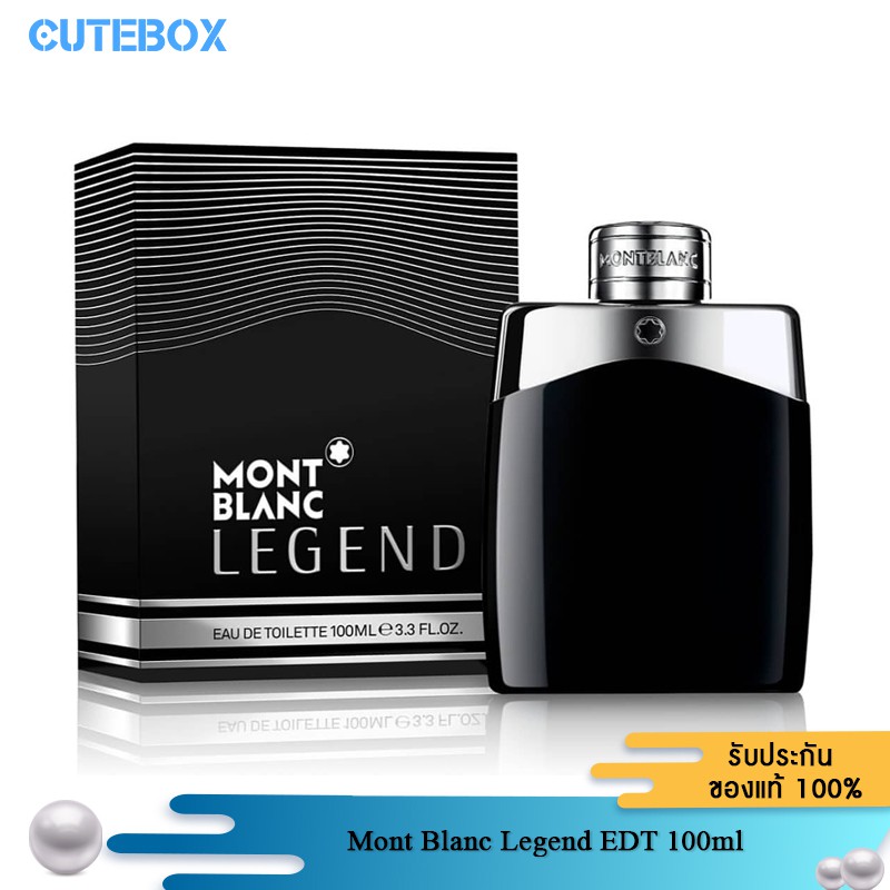 ลดเหลือ-1-815-code-pr2sfru-mont-blanc-legend-edt-100ml-น้ำหอมสำหรับผู้ชาย-เผยเสน่ห์ที่เย้ายวน