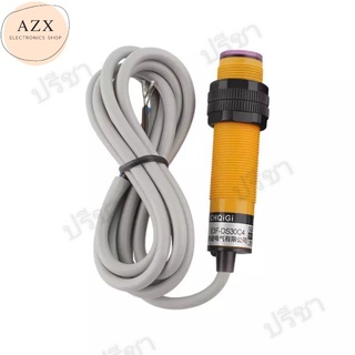 ถูกสุด!! เซ็นเซอร์ตรวจจับวัตถุ E3F-DS30C4 proximity switch DC 6-36V 3 Wire NPN IR Photoelectric Sensor สินค้าพร้อมส่ง