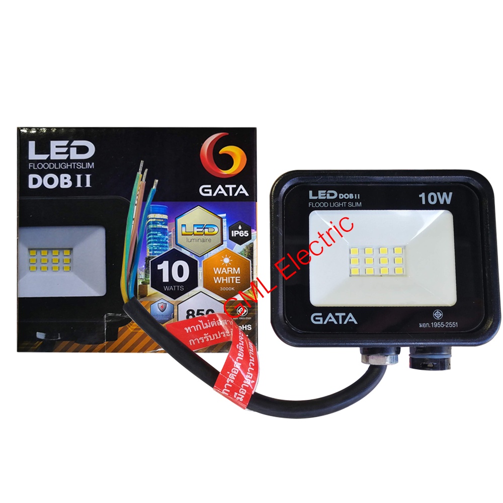 gata-สปอร์ตไลท์-led-10w-แสงขาว-แสงวอร์ม-ฟลัดไลท์-led-floodlight-dob-ii-โคมสปอร์ตไลท์-led-โคมส่องป้าย