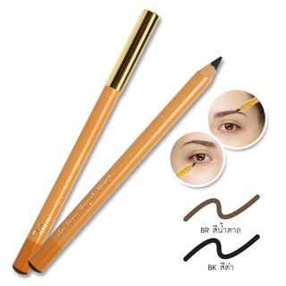 🔥โปรค่าส่ง25บาท🔥Tellme Eye Make Up pencil เท็ลมี อาย เมค-อัพ เพ็นซิล ดินสอเขียนคิ้ว ขอบตา 1621