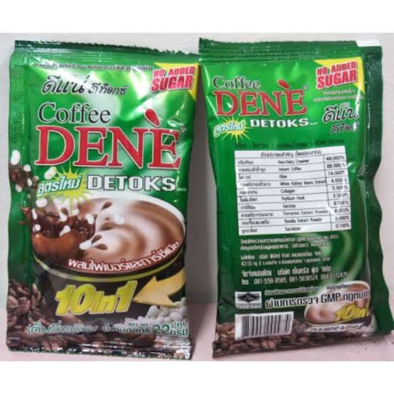 ภาพสินค้ากาแฟดีแน่ ดีท็อก (ซองเขียว) Coffee DENE detoxs 10ซอง จากร้าน wasukree.kao บน Shopee ภาพที่ 2