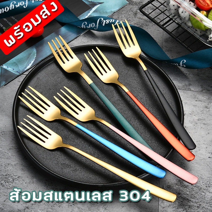 casdon-ส้อมสแตนเลส-304-ส้อมสลัดด้ามยาว-สไตล์เกาหลี-ส้อมสเต็ก-stainless-steel-me-6