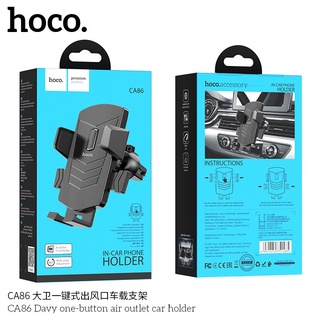 Hoco CA86 หนีบโทรศัพท์​เสียบช่องแอร์หมุน​ได้​360​องศา​ ของดีของแท้แน่นอน พร้อมส่ง