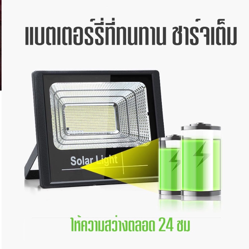 ซื้อ-1-แถม-1-ไฟ-led-พลังงานแสงอาทิตย์-ไฟ-led-กลางแจ้ง-น้ำท่วมไฟ-โคมไฟถนนกันน้ำ