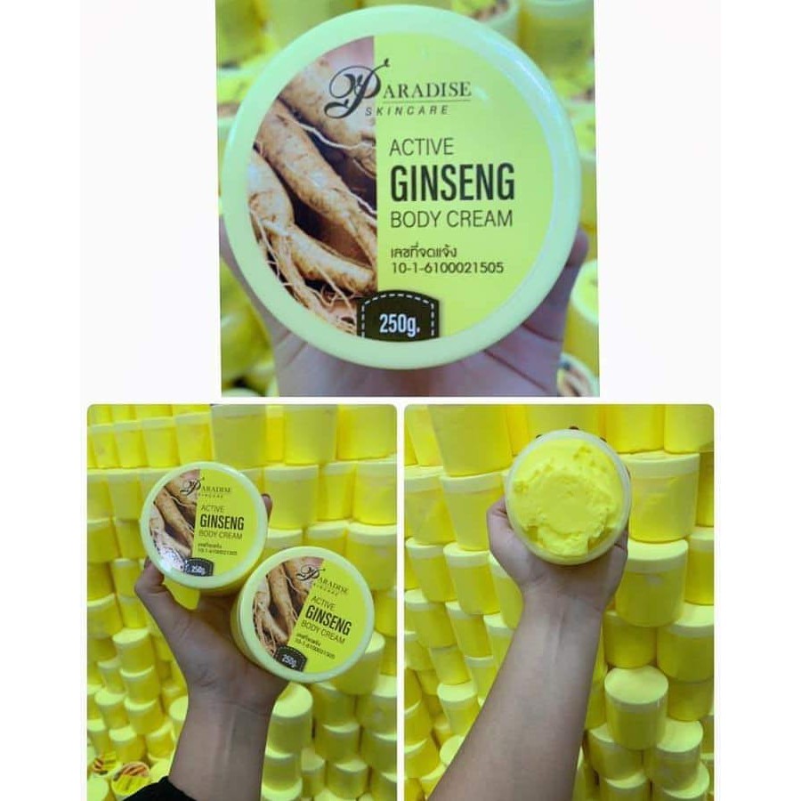 active-ginseng-body-cream-แอคทีฟ-จินเส็ง-บอดี้-ครีม-ครีมโสมจินเส็ง