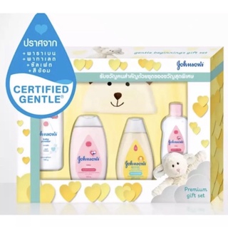 จอห์นสัน เบบี้ พรีเมี่ยม กิ๊ฟท์เซต 🧼 (exp.05/2024)