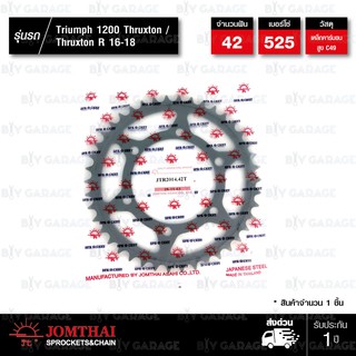 JOMTHAI สเตอร์หลังแต่งสีดำ 42 ฟัน ใช้สำหรับ TRIUMPH 1200 Thruxton / Thruxton R 16-18 [ JTR2014 ]