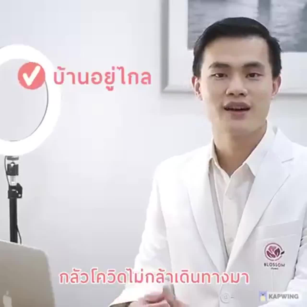 อโลเวร่าเจล-blossom-aloe-gel-เพิ่มความชุ่มชื่น-เนื้อบางเบา