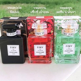 น้ำหอม Finy ฟินนี่6 สี 50ml.(จีน)