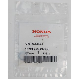91306-MG3-000 Honda โอริง1.5x9.5 แท้ศูนย์