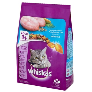 🔥ลด50% ใส่โค้ด INCM8L3🔥WHISKAS วิสกัส อาหารแมวชนิดแห้ง แบบเม็ด พ็อกเกต สูตรแมวโต รสปลาทะเล 1.2 กิโลกรัม อาหารสัตว์เลี้ยง