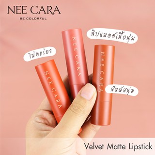 Nee Cara Velvet Matte Lipstick Na1962 ลิปแมทท์เนื้อนุ่ม เกลี่ยง่ายติดทน