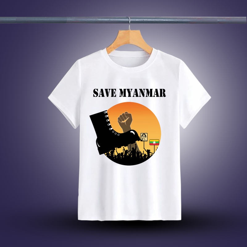 เสื้อยืดคอกลมสีขาว-save-myanmar-ส่งทุกวัน