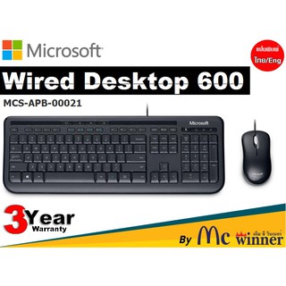 KEYBOARD & MOUSE (คีย์บอร์ดและเมาส์) MICROSOFT DESKTOP 600 (MCS-APB-00021) - ประกัน 3 ปี