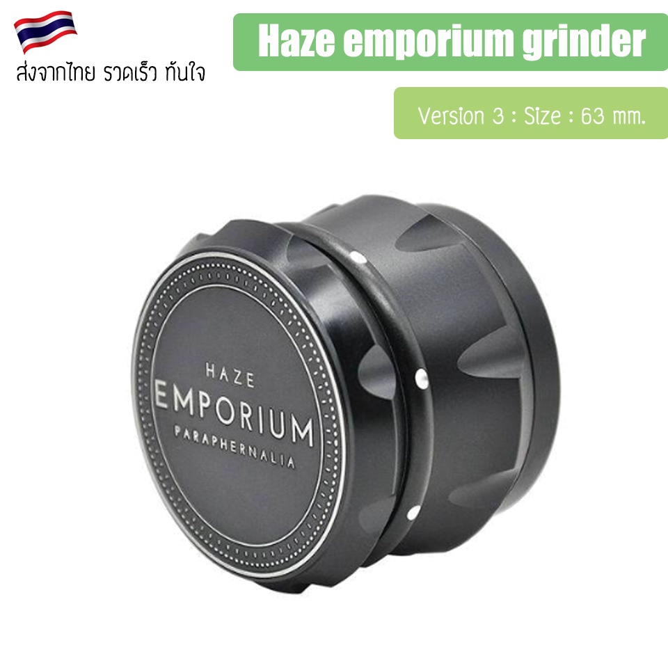 ที่บด-haze-emporium-เครื่องบดสมุนไพร-v-3-haze-emporium-grinder-สี-ดำ-น้ำเงิน
