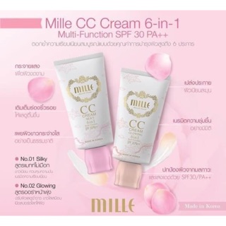 Mille CC Cream 6 In 1 Multi-function SPF30 ปริมาณ 30 g.