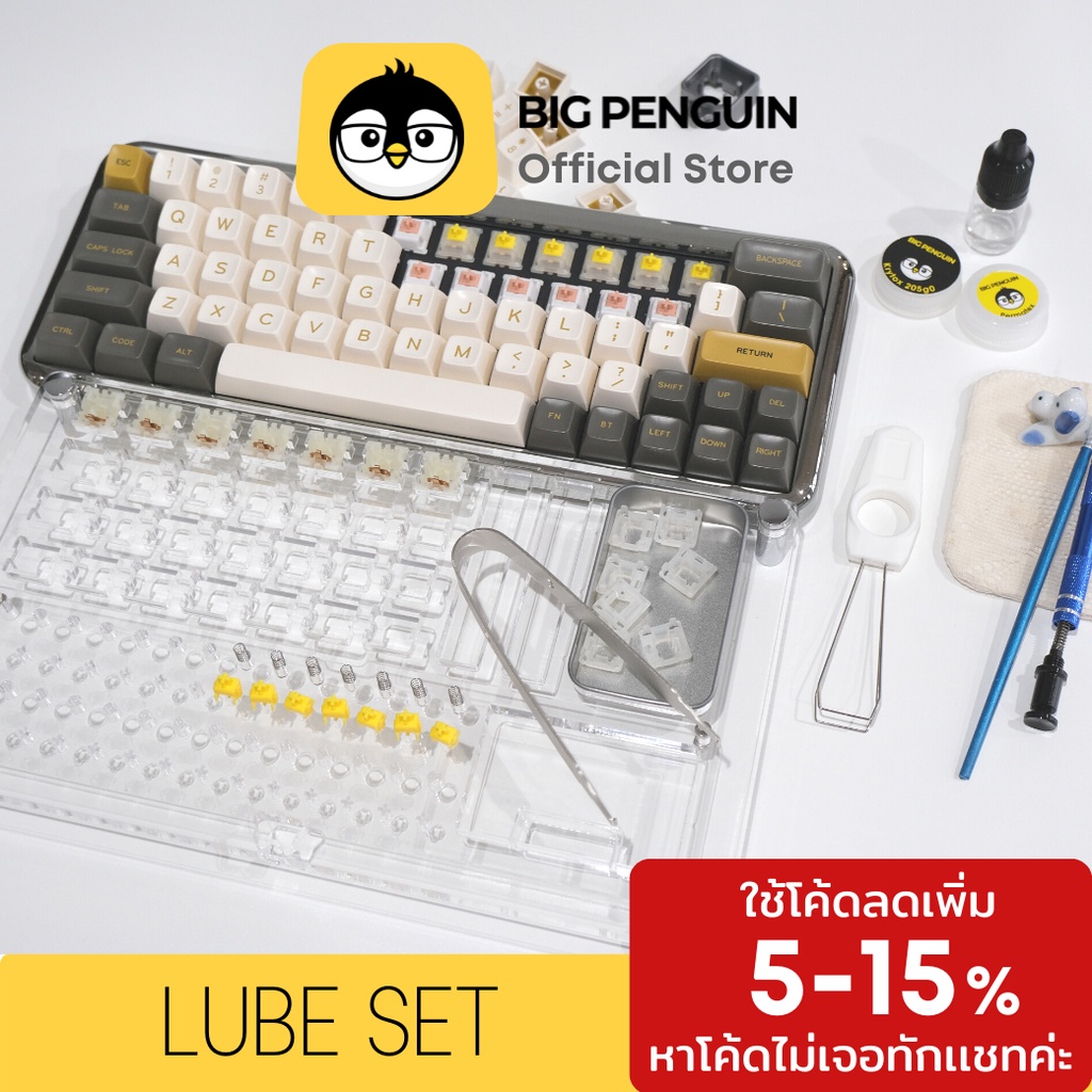 [ลด20 โค้ด HZN9WP] อุปกรณ์ลูป จัดเซ็ต Lube Set Lube Station Switch