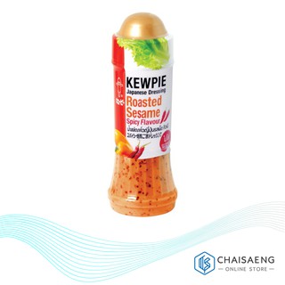 Kewpie Roasted Sesame Spicy Flavour คิวพี น้ำสลัดงาคั่วญี่ปุ่นรสเผ็ด 210 มล.