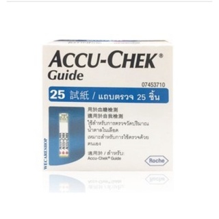 แผ่นตรวจน้ำตาลในเลือดaccu-chek guide strip 25ชิ้น