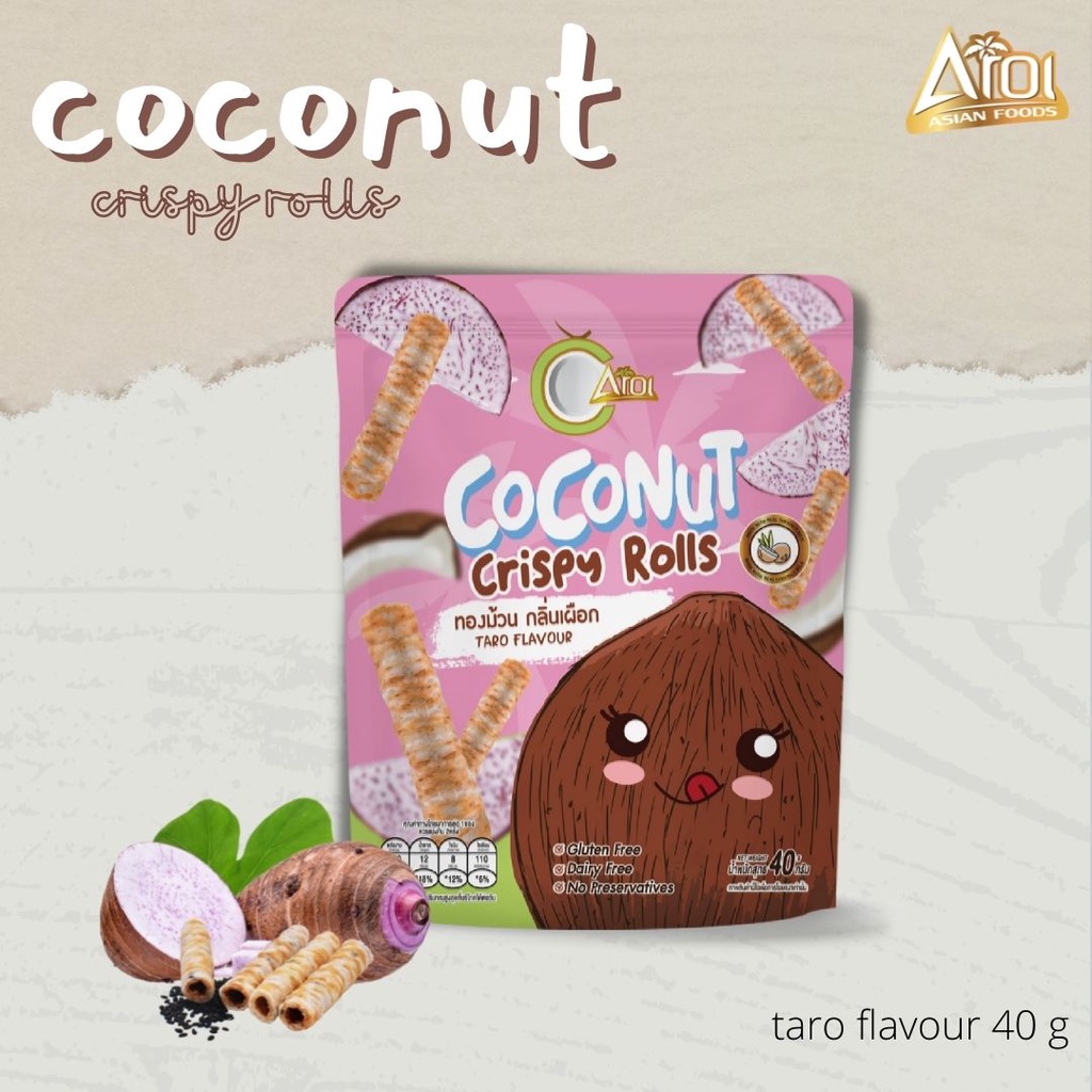 โล๊ะสต็อก-ห่อละ-15-บาทเท่านั้น-จำนวนจำกัด-รสเผือก-ขนาด-40-กรัม-aroi-coconut-crispy-rolls-ทองม้วนกะทิสด-ทองม้วนกรอบ