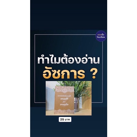 บทรำลึกถึงอัลลอฮ-อัซการยามเช้าและยามเย็น