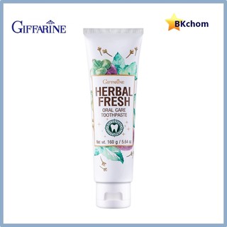 ส่งฟรี กิฟฟารีน ยาสีฟันสมุนไพร เฮอร์เบิล เฟรช ออรัล แคร์ ทูธเพสท์ giffarine Herbal fresh oral care toothpaste