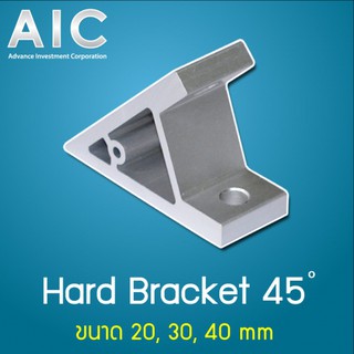 Hard Bracket 45 องศา ขนาด 20,30,40 mm ตัวยึด @ AIC ผู้นำด้านอุปกรณ์ทางวิศวกรรม