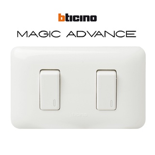 ---Bticino รุ่น Magic Advance ชุด สวิตช์ทางเดียว 2 ตัว พร้อม ฝาครอบ สีขาว บิทิชิโน