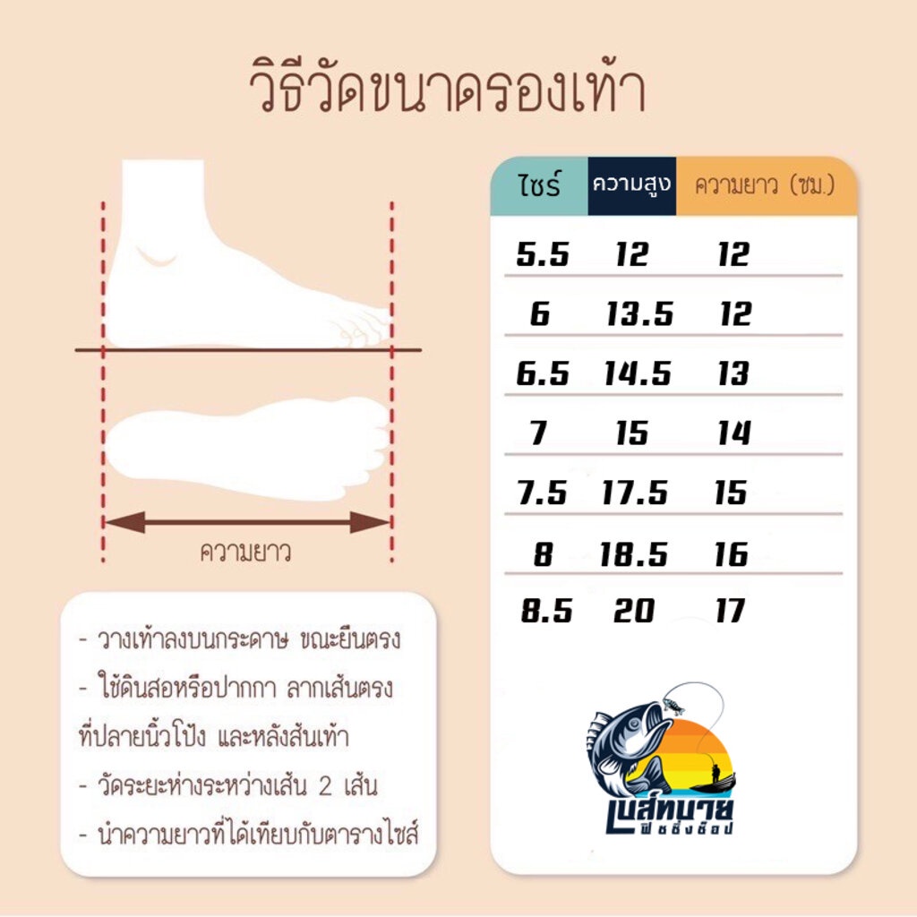 รองเท้าบูทเด็ก-passat-รองเท้าบุทกันน้ำ-สีสันสดใส-เหมาสำหรับเด็กเล็ก-เด็กโต