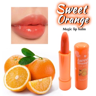 ราคาHT-068 ลิปมันเปลี่ยนสี Sweet Orang ลิปมัน ลิปมันบำรุงปาก กลิ่นส้ม🍊