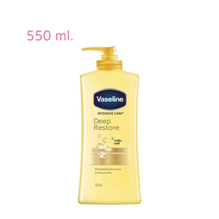 ( 1 ขวด ) Vaseline Intensive Care Deep store lotion 550 ml. วาสลีน โลชั่น 550 มล. สูตร สีเหลือง ฟื้นฟู บำรุงผิว