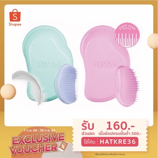 สินค้า *ส่งทุกวัน* Tangle Teezer Fine and Fragile: Professional Detangling Hairbrush | หวีของแท้จากประเทศอังกฤษ 🇬🇧