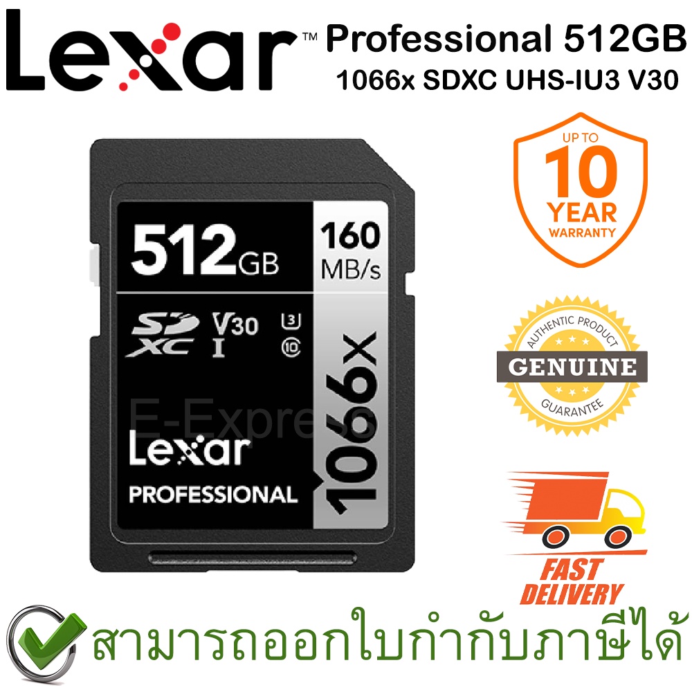 lexar-professional-1066x-sdxc-uhs-i-u3-v30-512gb-ของแท้-ประกันศูนย์-10ปี