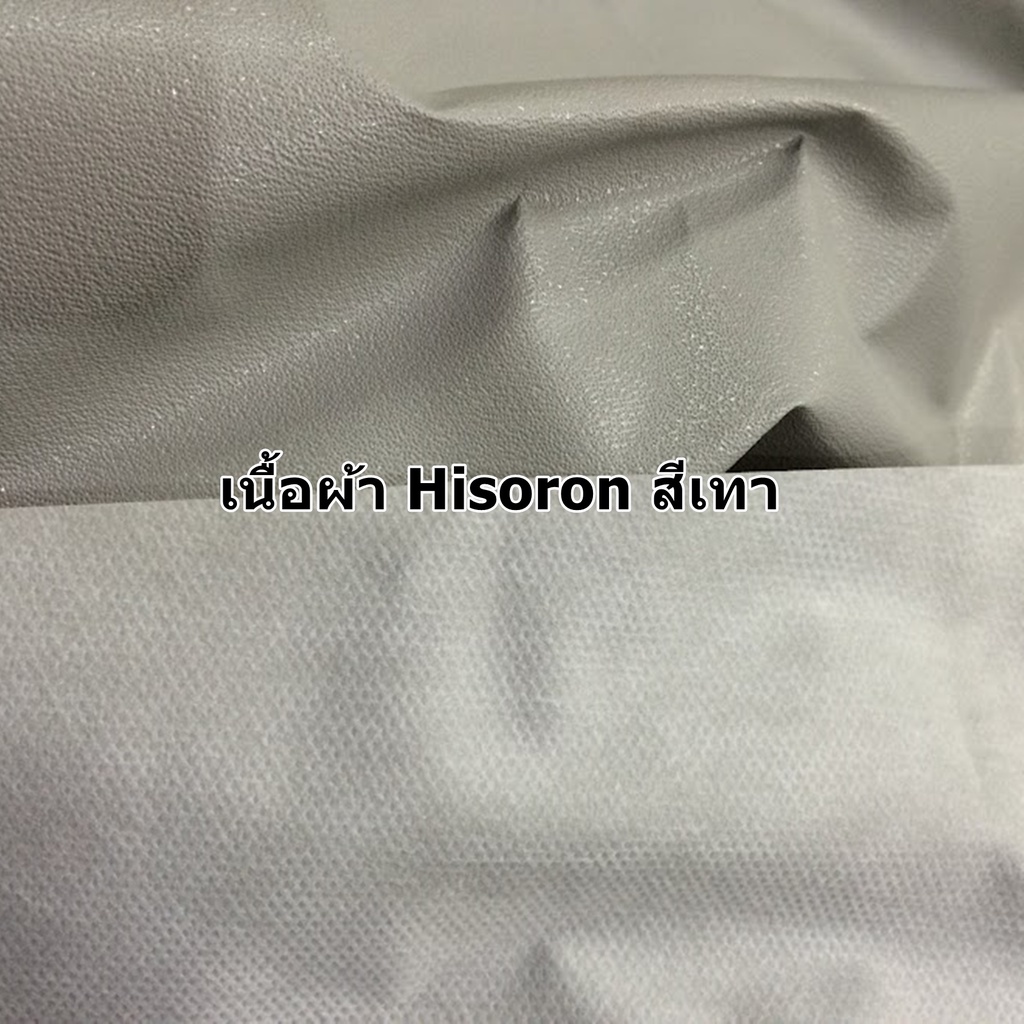 ผ้าคลุมรถ-honda-civic-sedan-ปี-2012-2016-ผ้าคลุมรถยนต์-hisoron