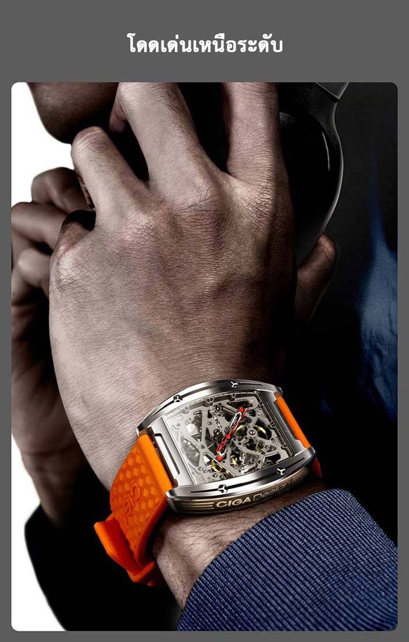 ภาพประกอบของ CIGA Design Z series Titanium Automatic Mechanical Watch - นาฬิกาซิก้า ดีไซน์ รุ่น Z Series Titanium