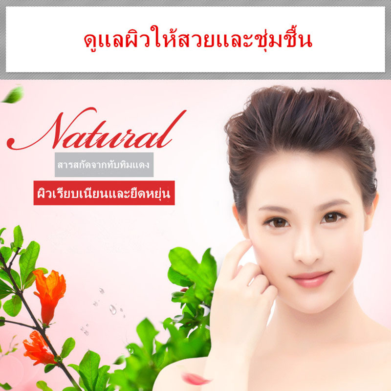 สินค้าขายดี-ชุดเซรั่มทับทิมและครีมทับทิม-one-spring-แพ็กคู่-ราคาสุดคุ้ม-หน้าขาวใส-ลดเลือนริ้วรอย-15-ml