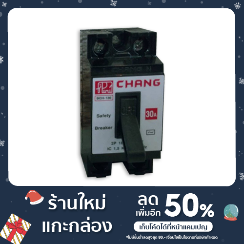 เบรคเกอร์ไฟฟ้า 30A BCH-120 CHANG