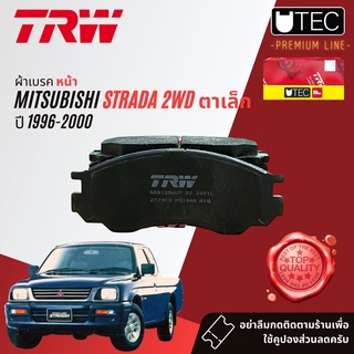 ✨ลดคูปอง15%ไม่อั้นยอด✨ ผ้าเบรคหน้า Mitsubishi L200 Strada 2WD ปี 1996-2000 TRW GDB 1286 UT U-TEC มิตซูบิชิ แอล200