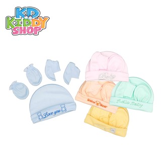 ภาพขนาดย่อของภาพหน้าปกสินค้าลด 0.-  เซตหมวก ถุงมือ ถุงเท้าเด็กแรกเกิดครบเซ็ต ผ้าสี มี 4 สี เลือกสีได้ made in Thailand พร้อมส่ง จากร้าน kd_kiddy_shop บน Shopee
