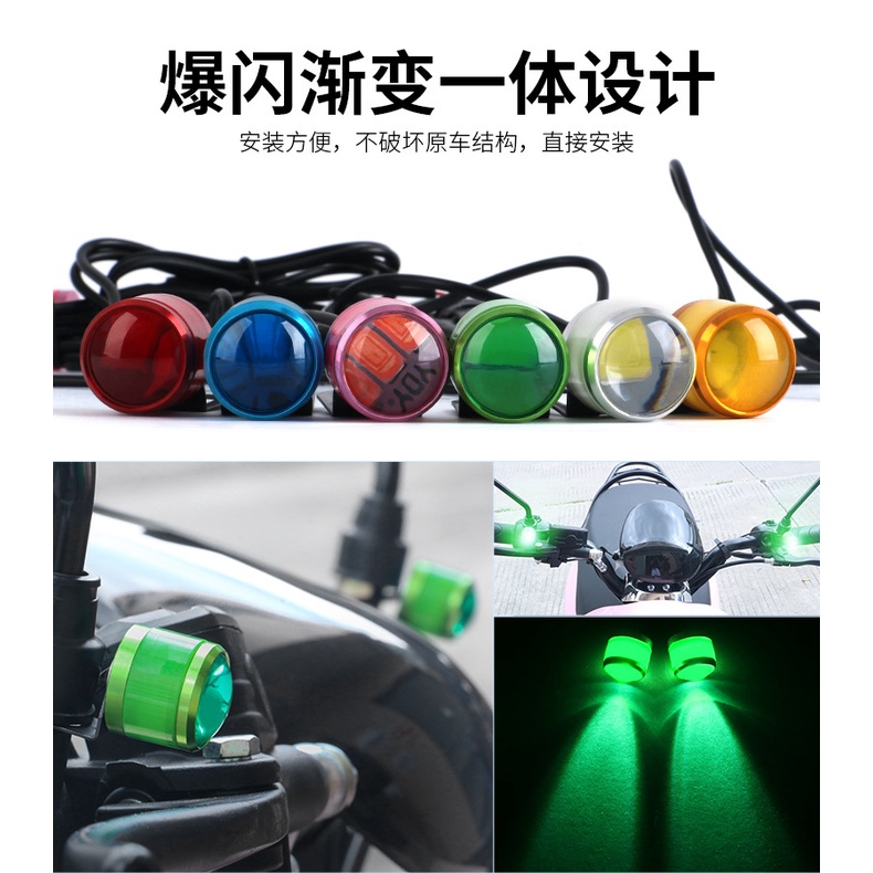 New two-in-one set highlight flashing motorcycle led eagle eye light ...