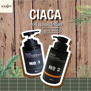 ยูจี เซียก้า เคราติน No.1 / No.2 Yougee CIACA Hair Shield Keratin Balancer No.1 , CIACA Super Keratin Treatment No.2