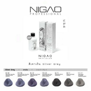 สินค้า Nigao Hair color Silver Gray นิกาโอะ แฮร์คัลเลอร์ ครบทุกเบอร์