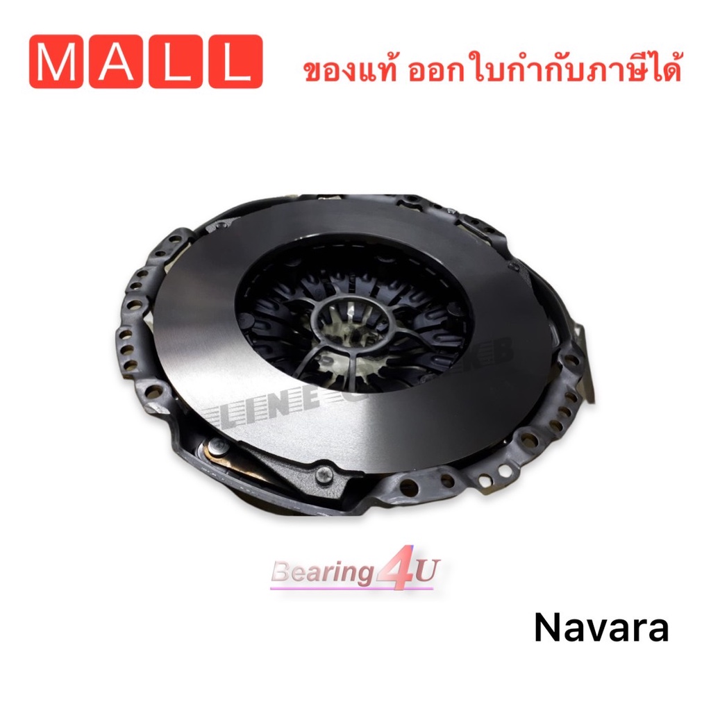 luk-ชุดยกคลัทซ์-repset-จานกด-แผ่นคลัทซ์-nissan-นิสสัน-navara-นาวาร่า-6-เกียร์-d40-yd25-สำหรับฟลายวิน-2-ชั้น-10-นิ้ว